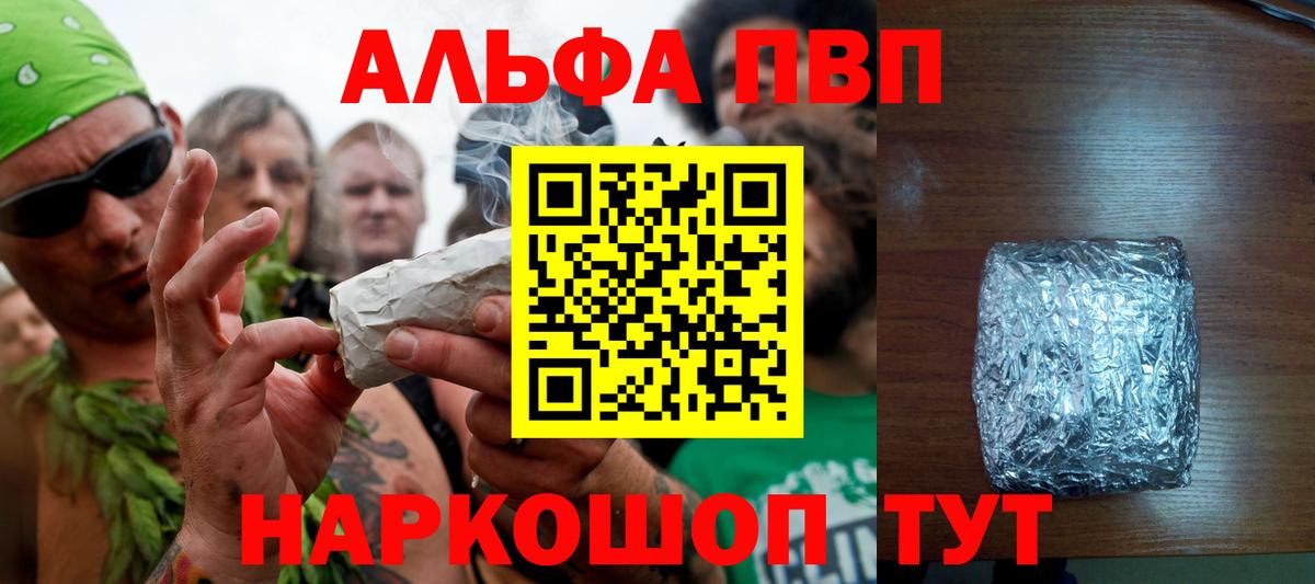 Альфа ПВП СК КРИС Спасск-Дальний