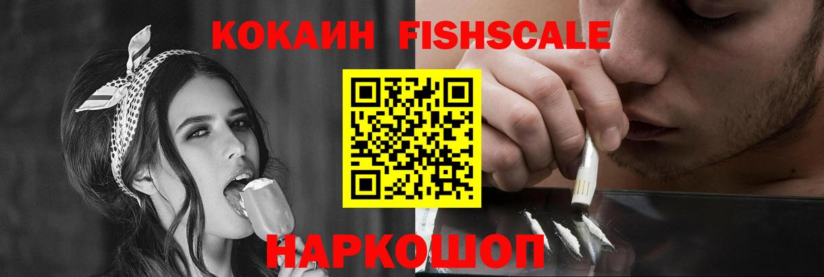 COCAIN Боливия  Кокаин Перу  Спасск-Дальний  Вход с VPN 