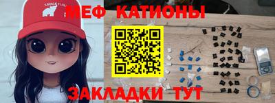 герыч Новодвинск