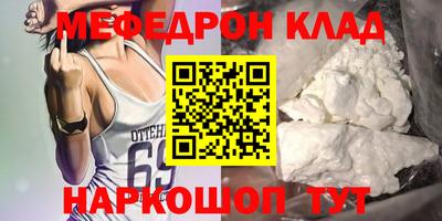 mdpv Новозыбков