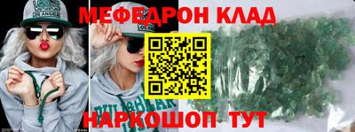 mdpv Новозыбков