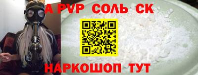 mdpv Новозыбков