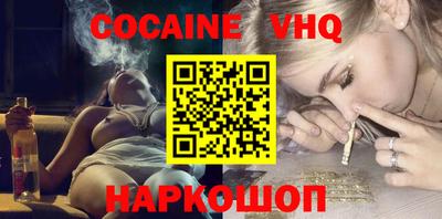 герыч Новодвинск