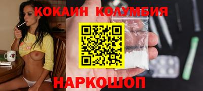 крисы Новокубанск