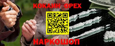 герыч Новодвинск