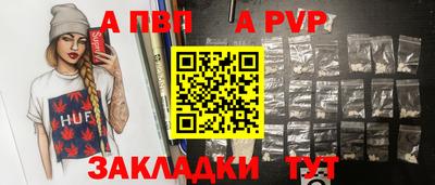 mdpv Новозыбков