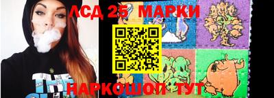 герыч Новодвинск