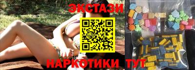 герыч Новодвинск