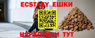 герыч Новодвинск