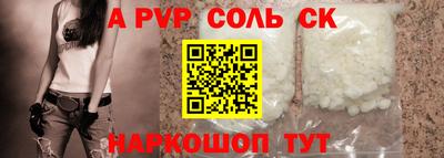 герыч Новодвинск