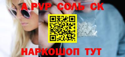 герыч Новодвинск