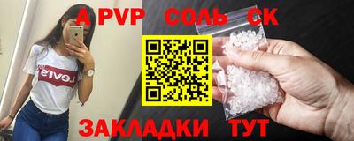 крисы Новокубанск