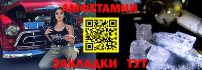 крисы Новокубанск