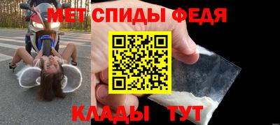 крисы Новокубанск