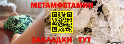 mdpv Новозыбков