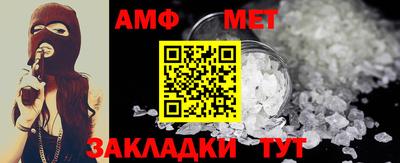 крисы Новокубанск
