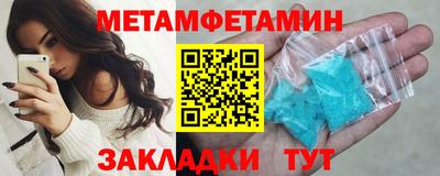 крисы Новокубанск