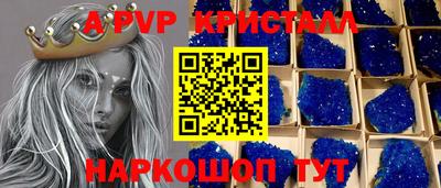 mdpv Новозыбков