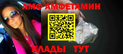 крисы Новокубанск