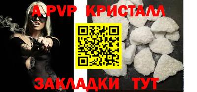 крисы Новокубанск