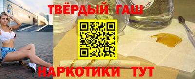 крисы Новокубанск