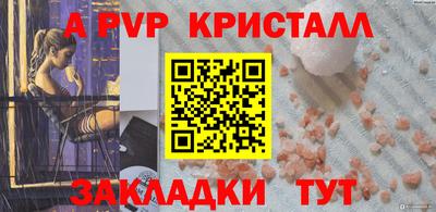 mdpv Новозыбков
