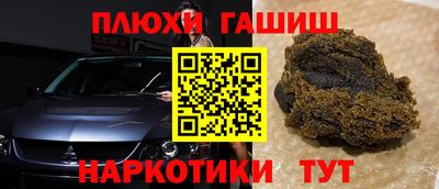 крисы Новокубанск