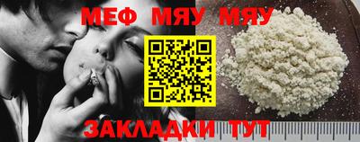 mdpv Новозыбков