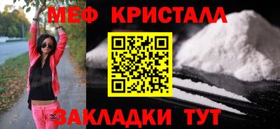 герыч Новодвинск