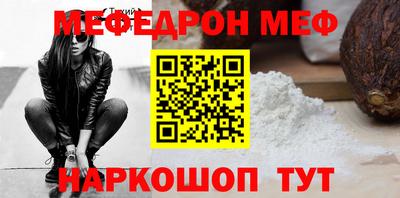 крисы Новокубанск
