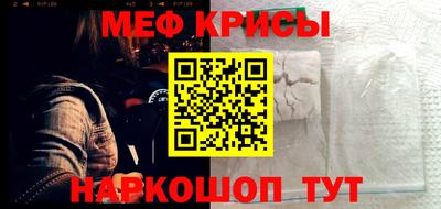 крисы Новокубанск