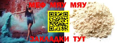 герыч Новодвинск