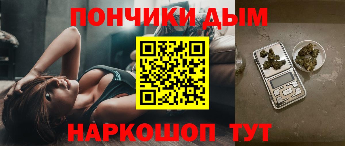 Спасск-Дальний  Каннабис индика  Вход с VPN  МАРИХУАНА план  Конопля ГИДРОПОН 